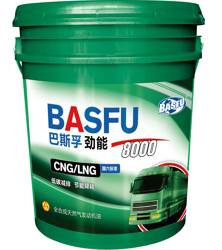 全合成天然气发动机油